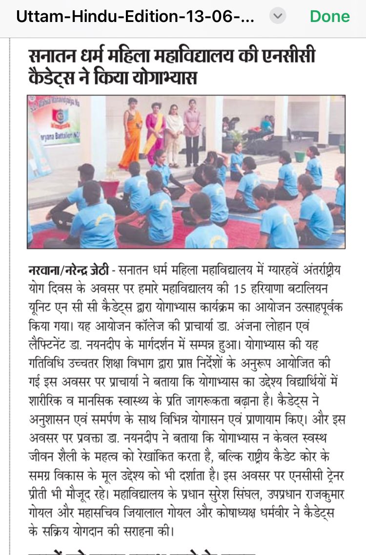 Yoga on 11th International yoga day by NSS & NCC students