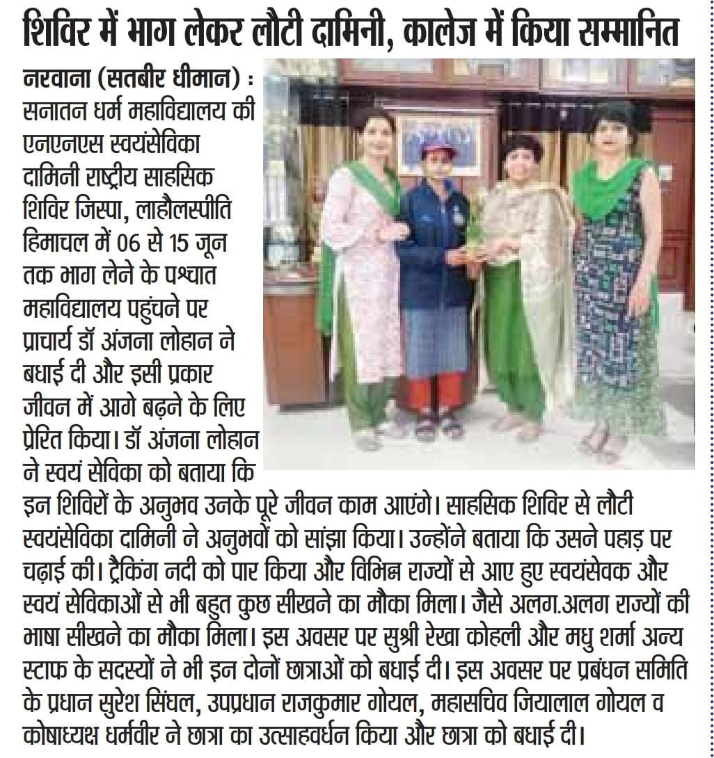 National Nss camp JISPA