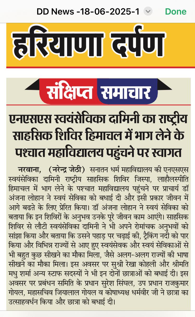 National Nss camp JISPA