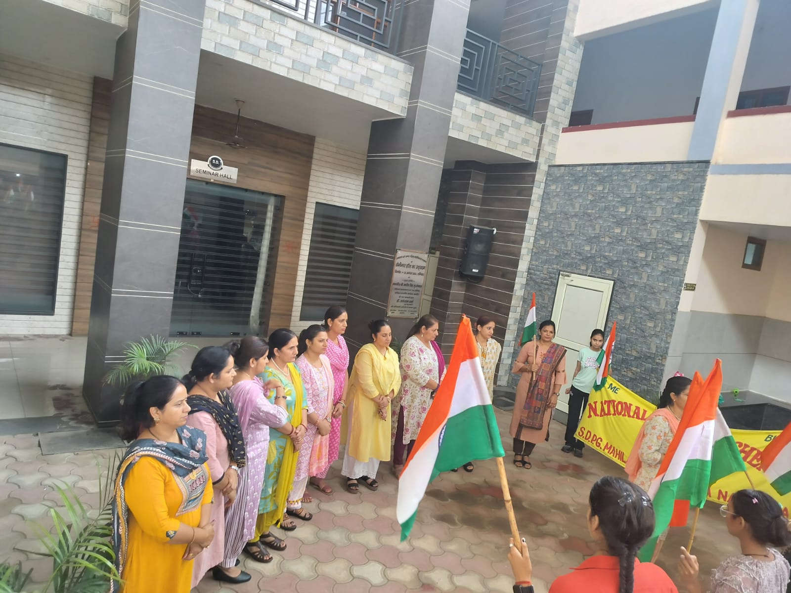 Har ghar tiranga 14/08/2025