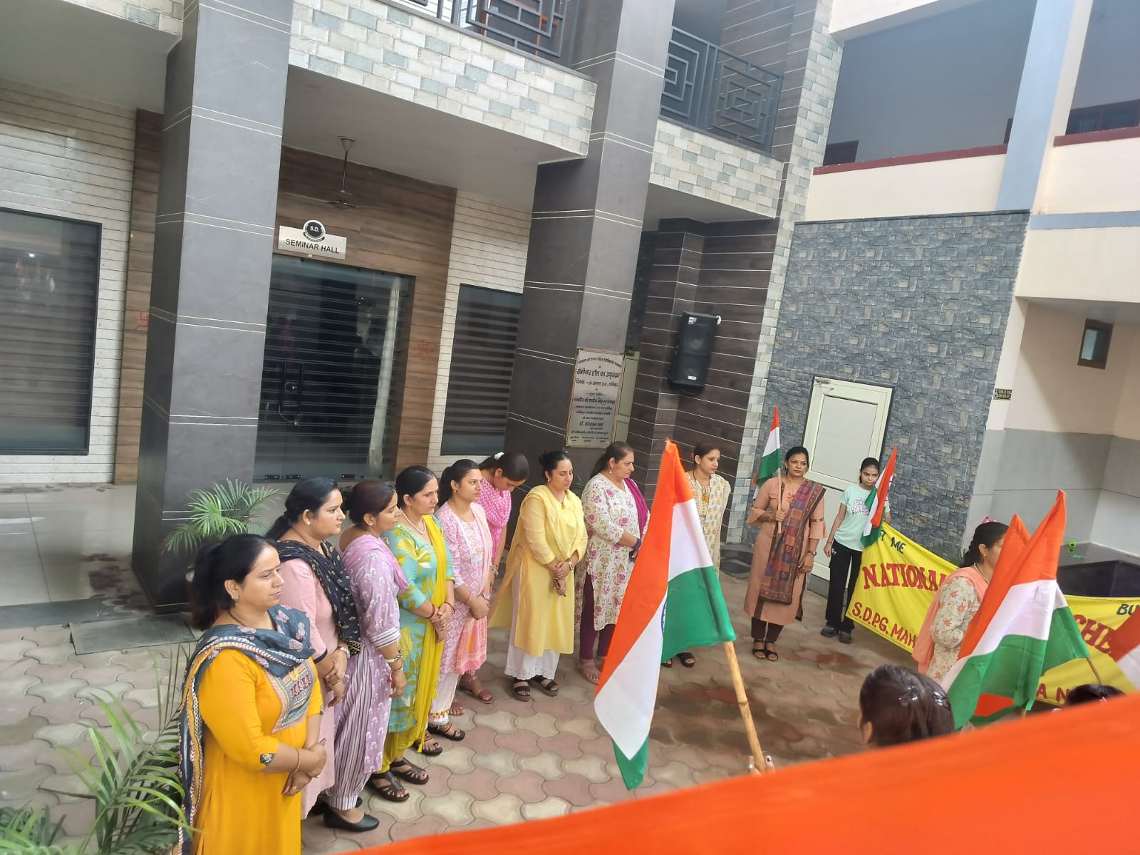 Har ghar tiranga 14/08/2025