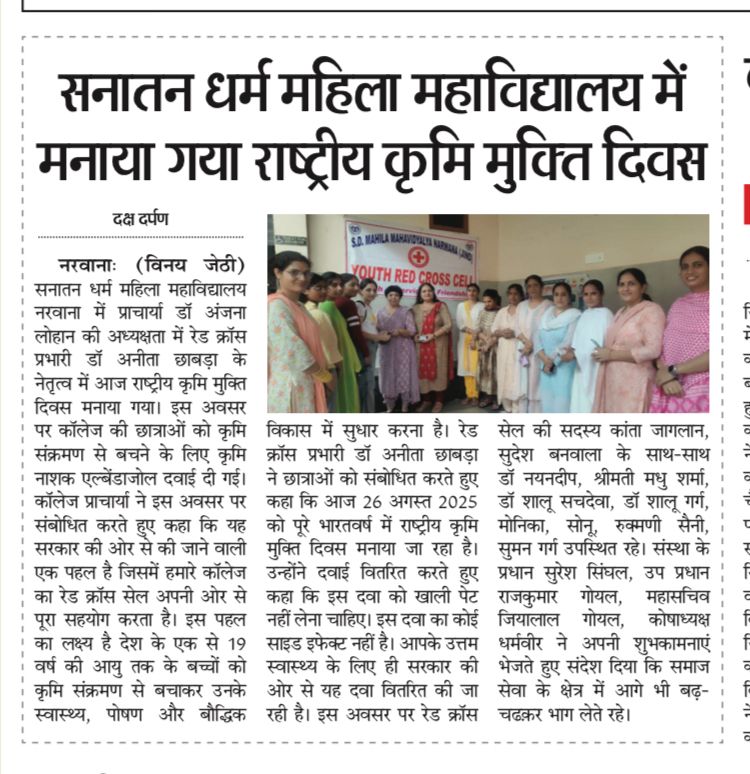 Red cross distribute medicine 26 august 2025