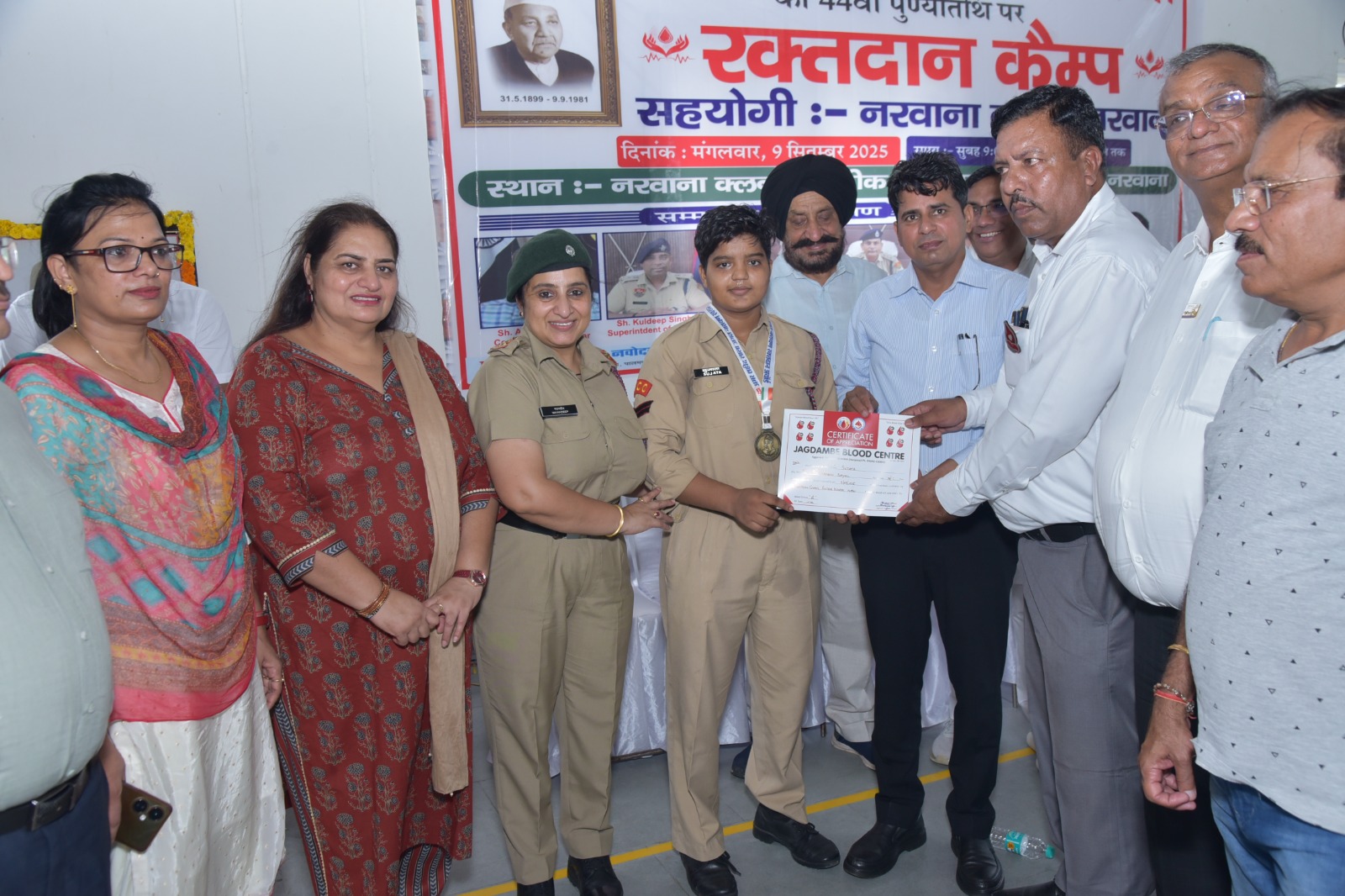 Blood donation camp NCC