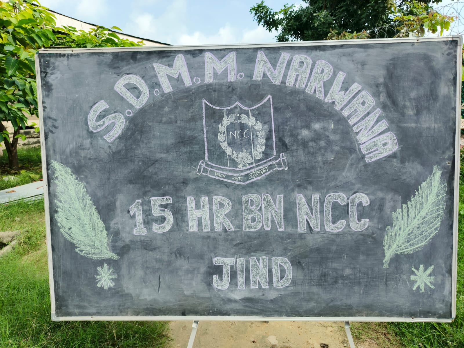 NCC new enrollment 10.09.2025