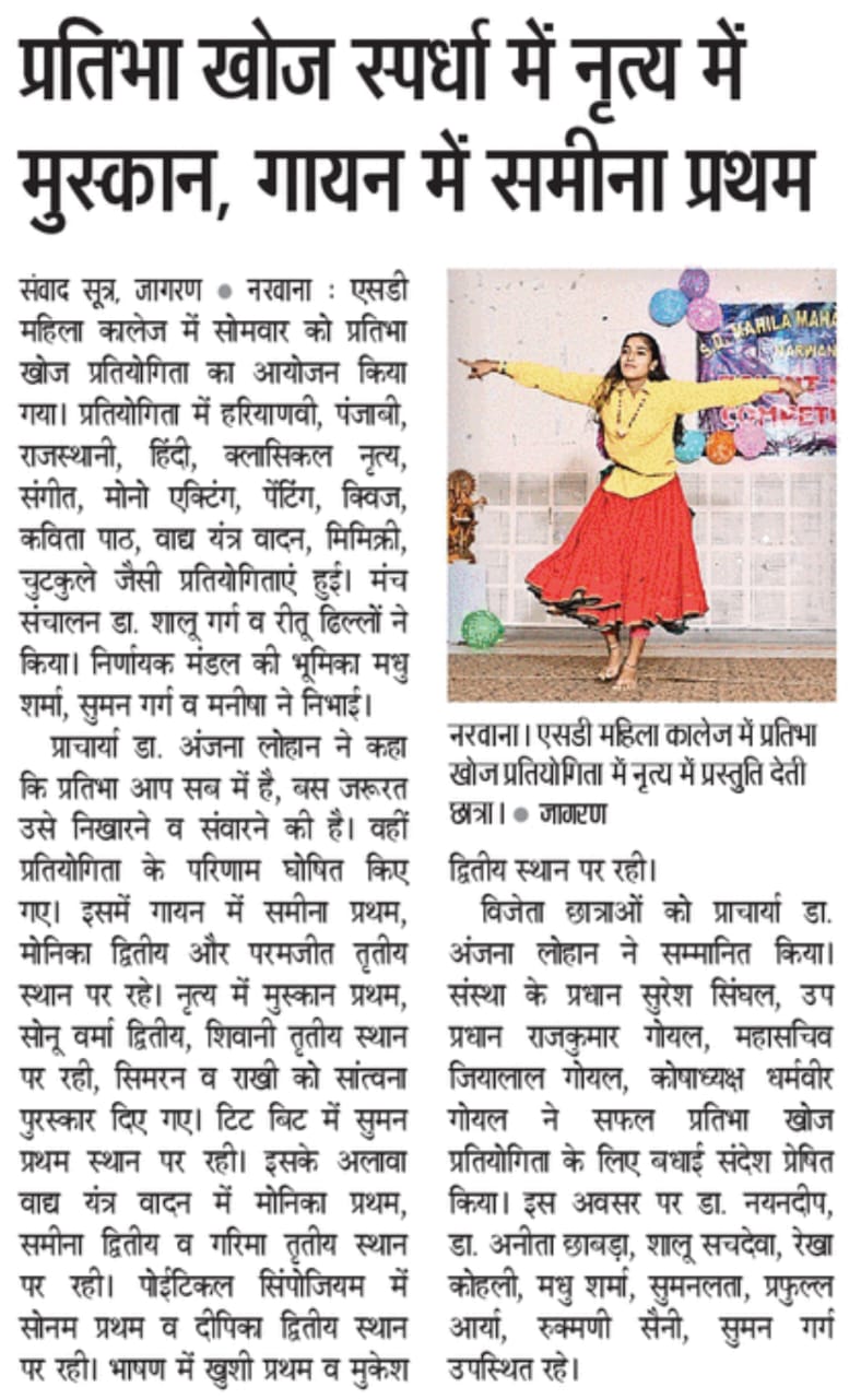 Talent show 7.09.2025