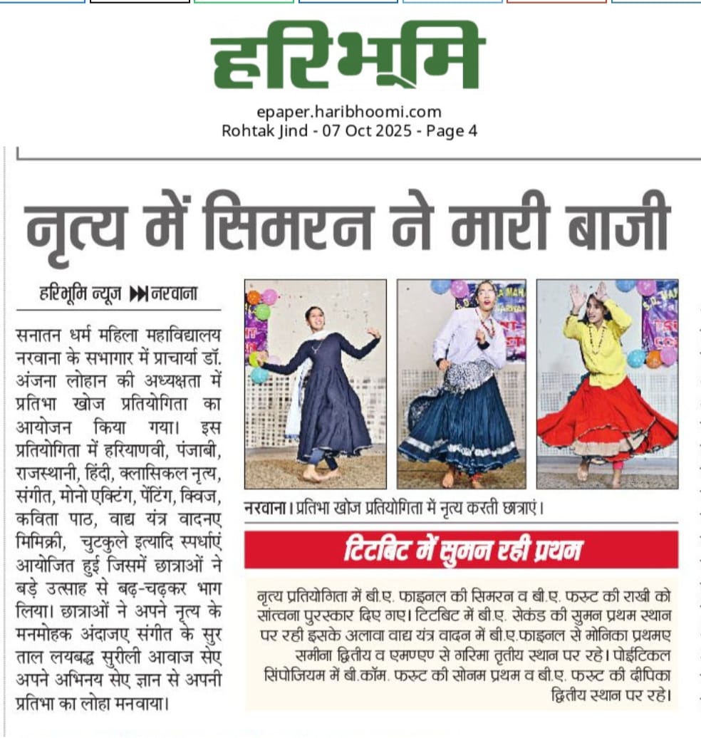 Talent show 7.09.2025