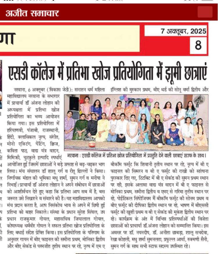 Talent show 7.09.2025