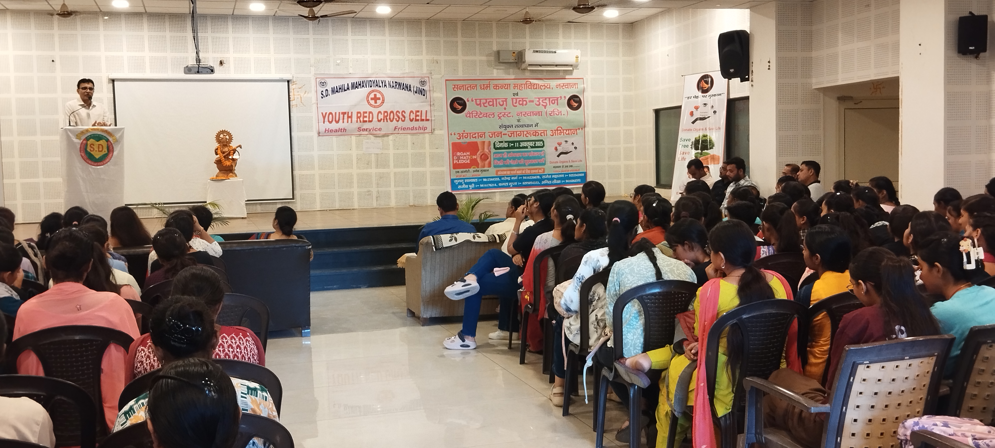 परवाज एक उड़ान 11.1025