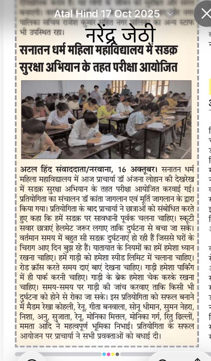Road safety exam