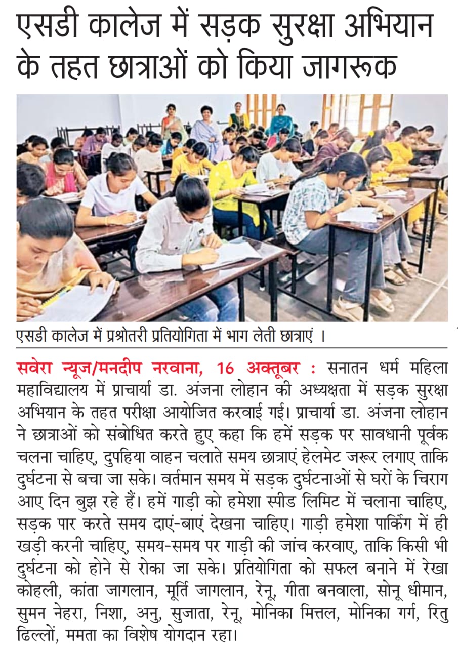Road safety exam