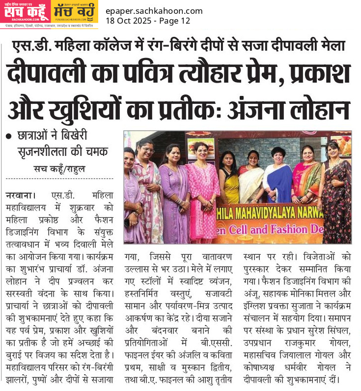 Diwali mela
