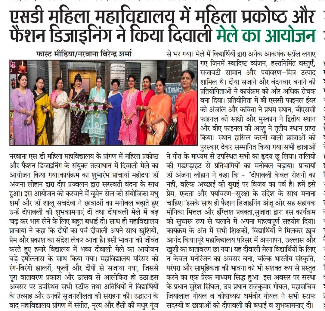 Diwali mela