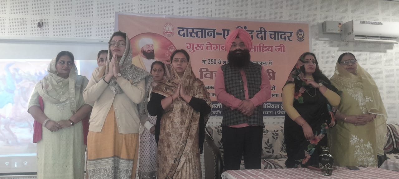 A lecture about HIND KI CHADDAR Organize by History department