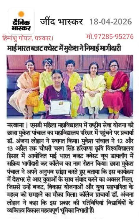 Nss news
