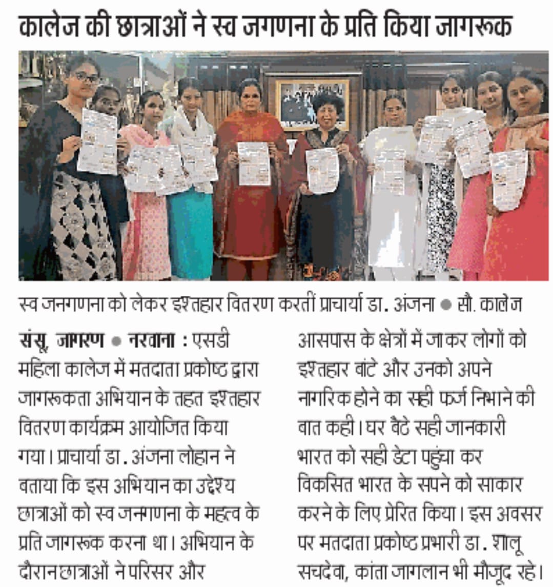 News