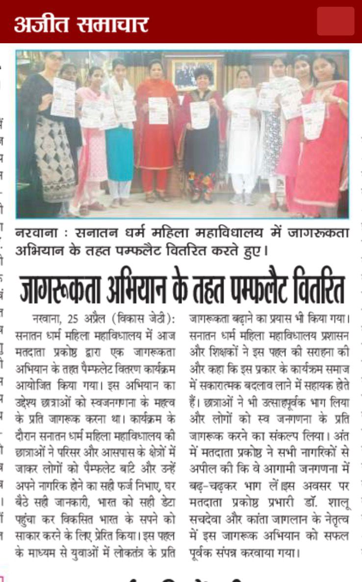 News