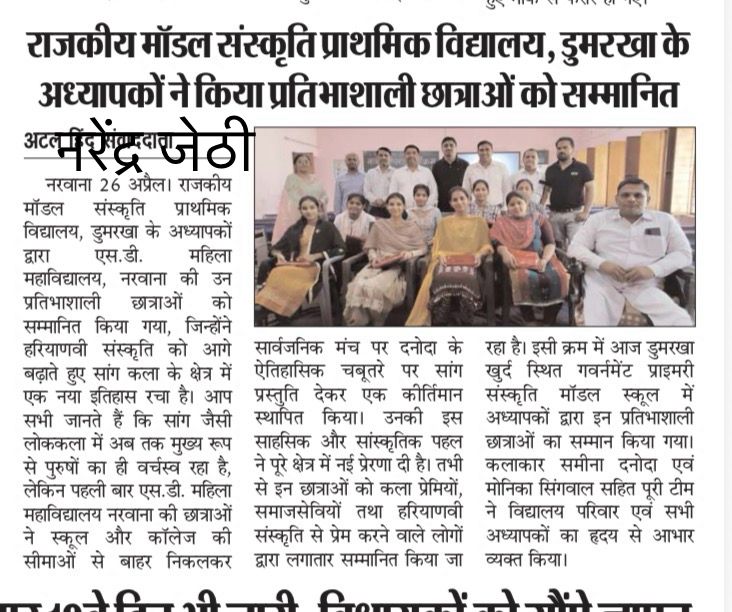 News
