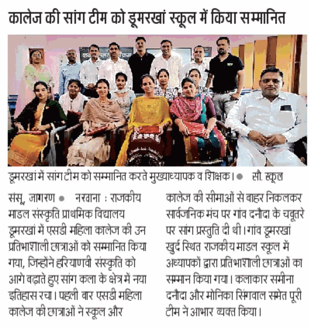 News