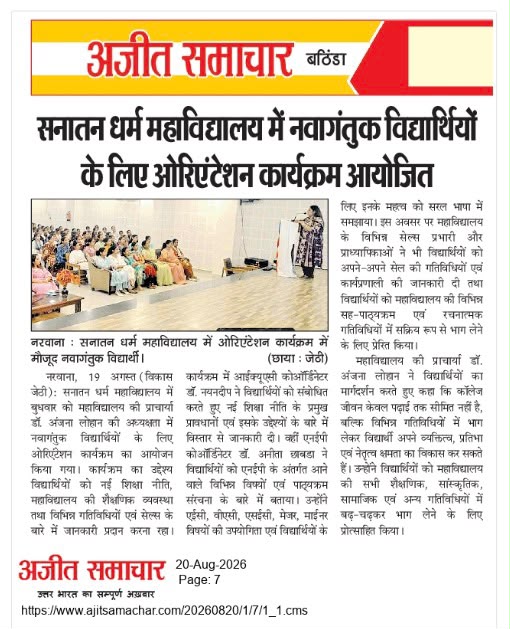 orientation program