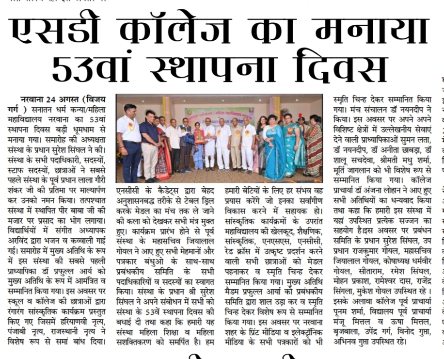 foundation day news