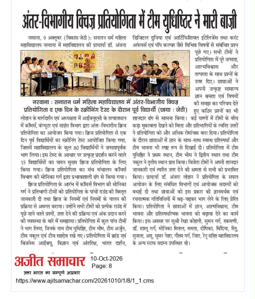 quiz news