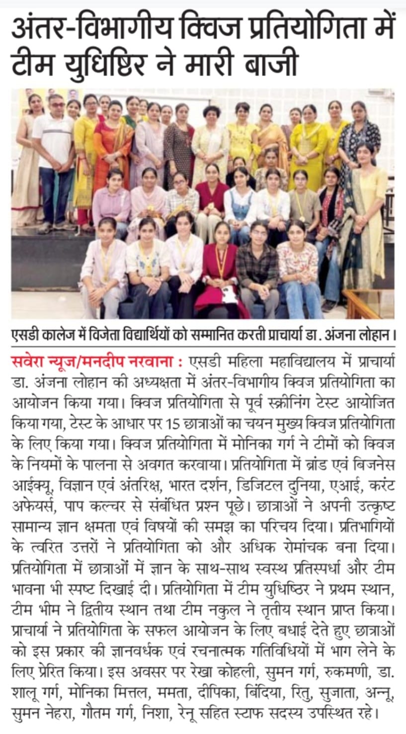 quiz news