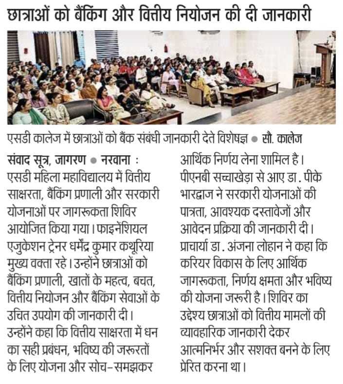 BANKING LECTURE
