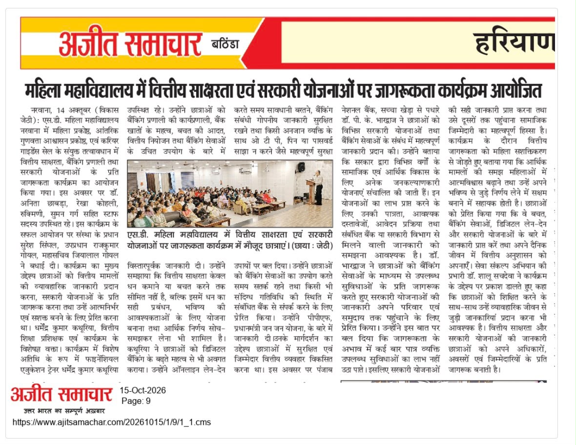 BANKING LECTURE